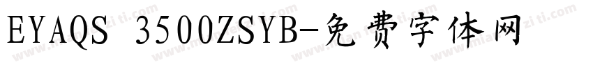 EYAQS 3500ZSYB字体转换